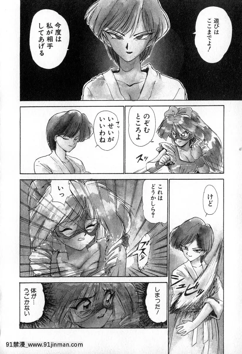 [かるま龍狼]業[f a-18h]