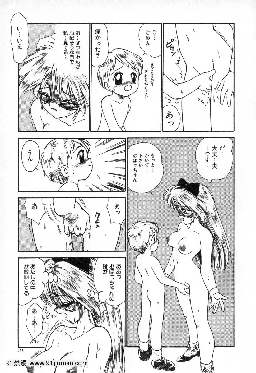 [かるま龍狼]業[f a-18h]