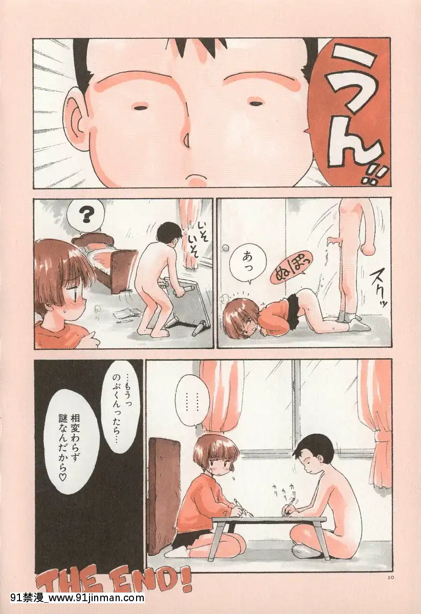 [かるま龍狼]業[f a-18h]