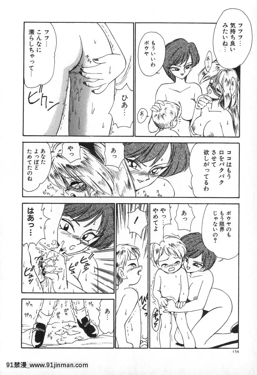 [かるま龍狼]業[f a-18h]