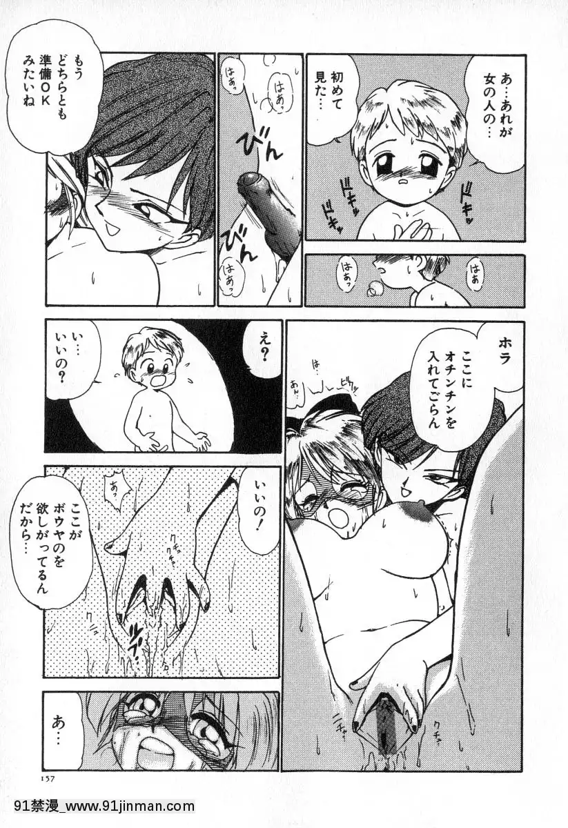 [かるま龍狼]業[f a-18h]