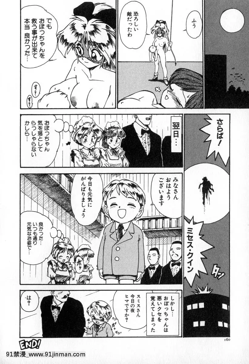 [かるま龍狼]業[f a-18h]