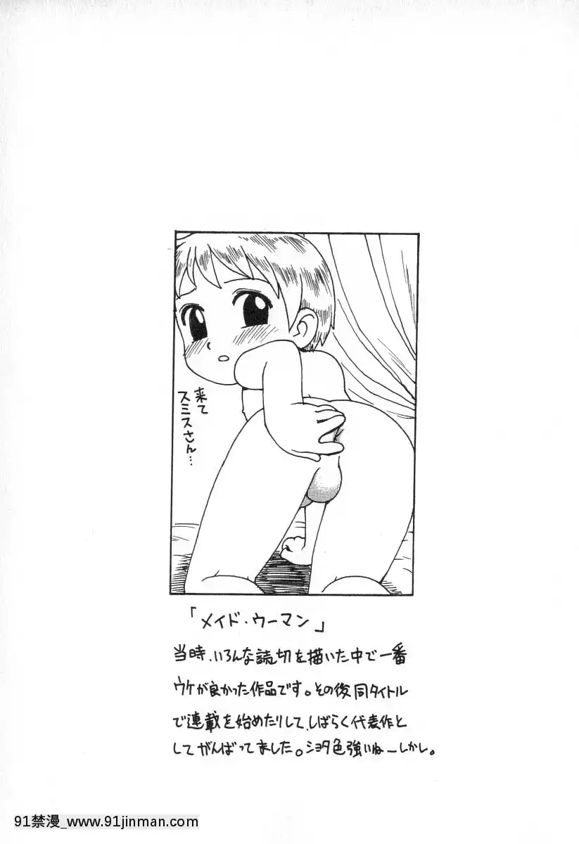 [かるま龍狼]業[f a-18h]