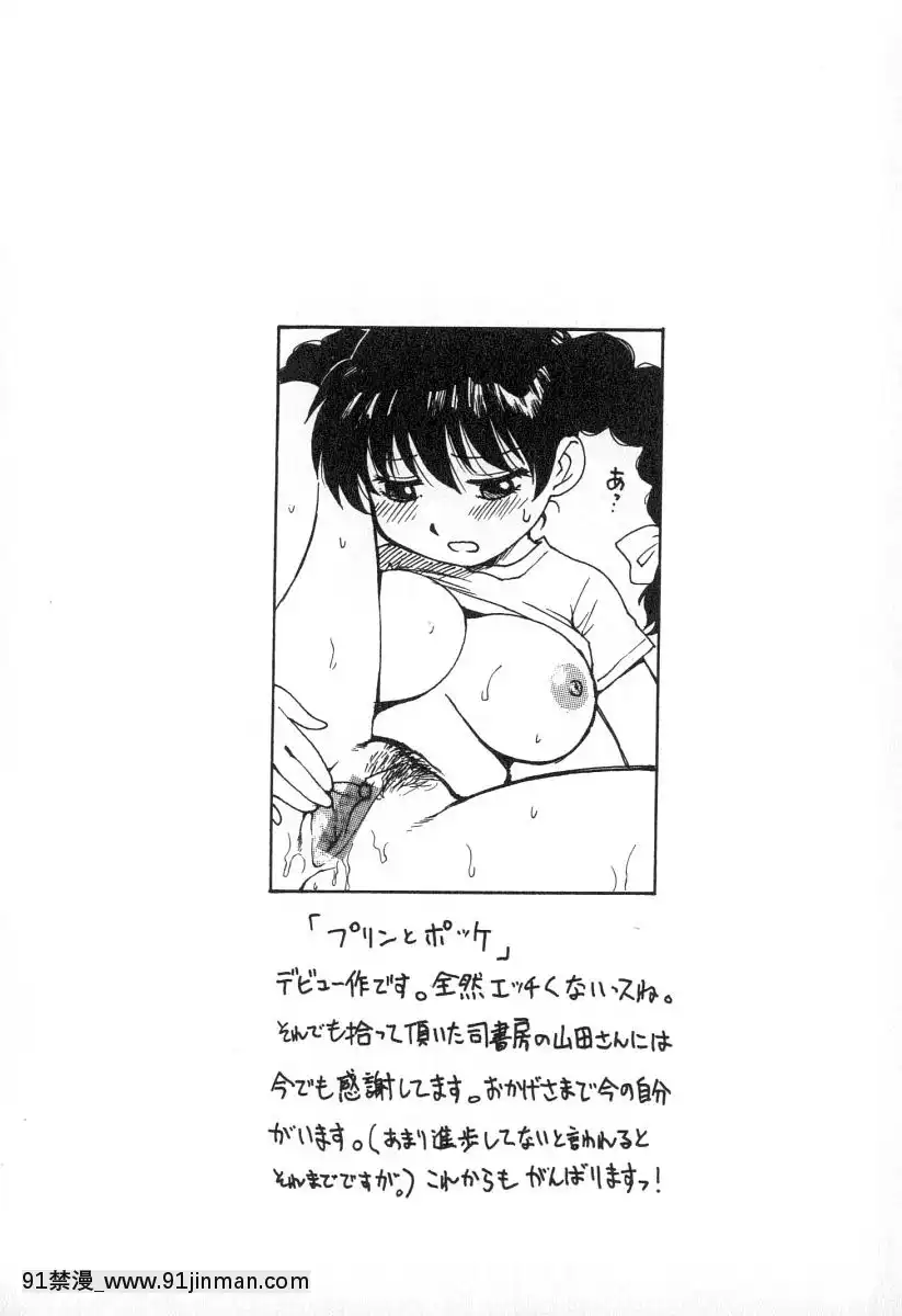 [かるま龍狼]業[f a-18h]