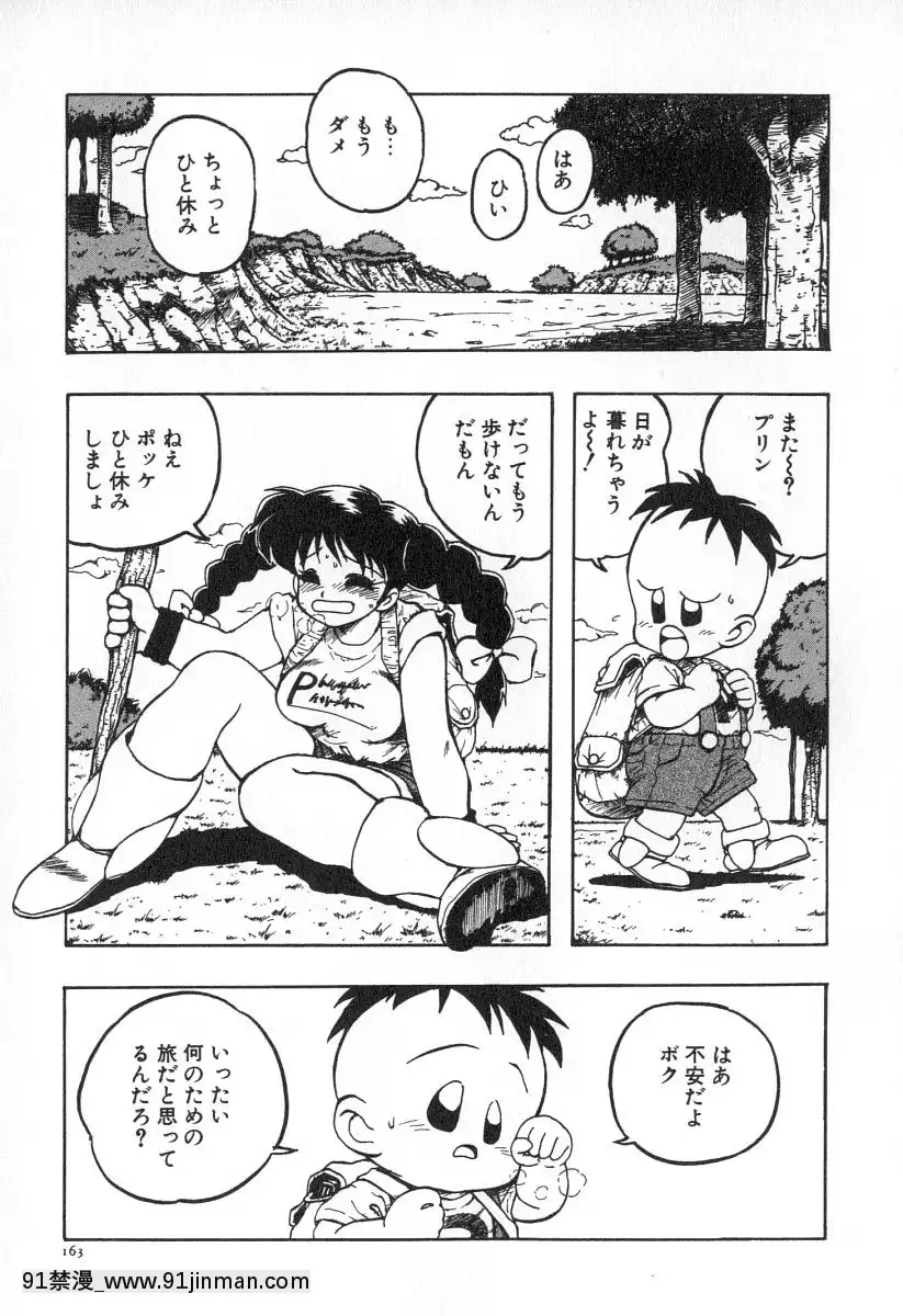 [かるま龍狼]業[f a-18h]