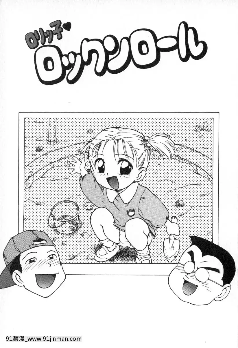 [かるま龍狼]業[f a-18h]