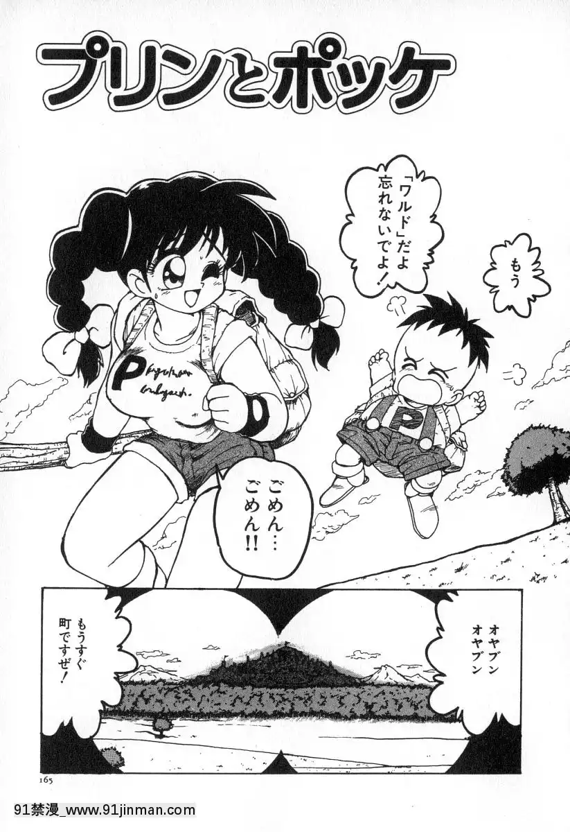 [かるま龍狼]業[f a-18h]
