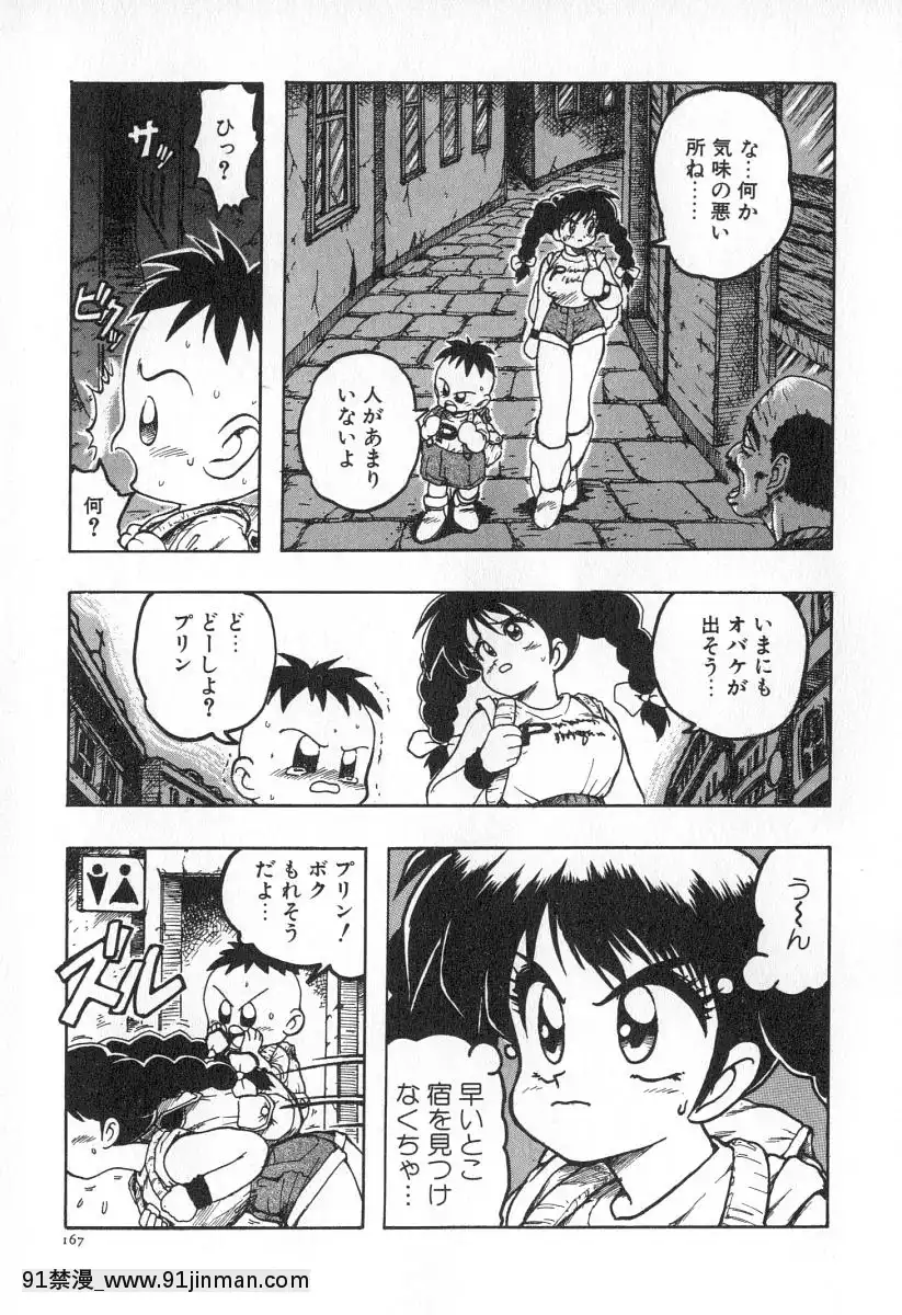[かるま龍狼]業[f a-18h]