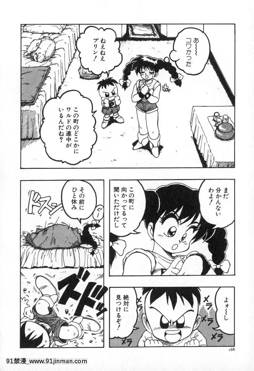 [かるま龍狼]業[f a-18h]