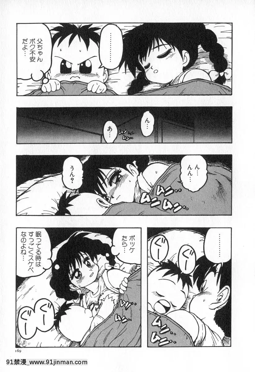 [かるま龍狼]業[f a-18h]