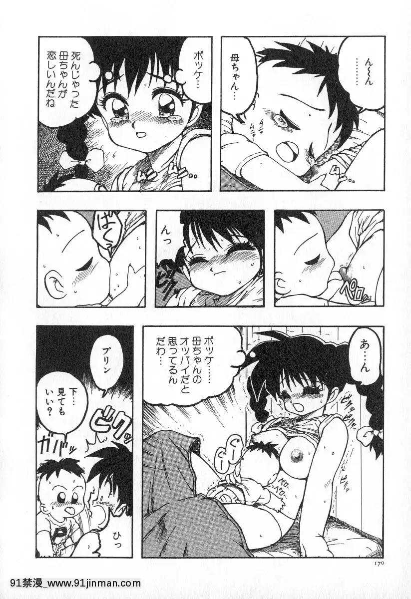 [かるま龍狼]業[f a-18h]