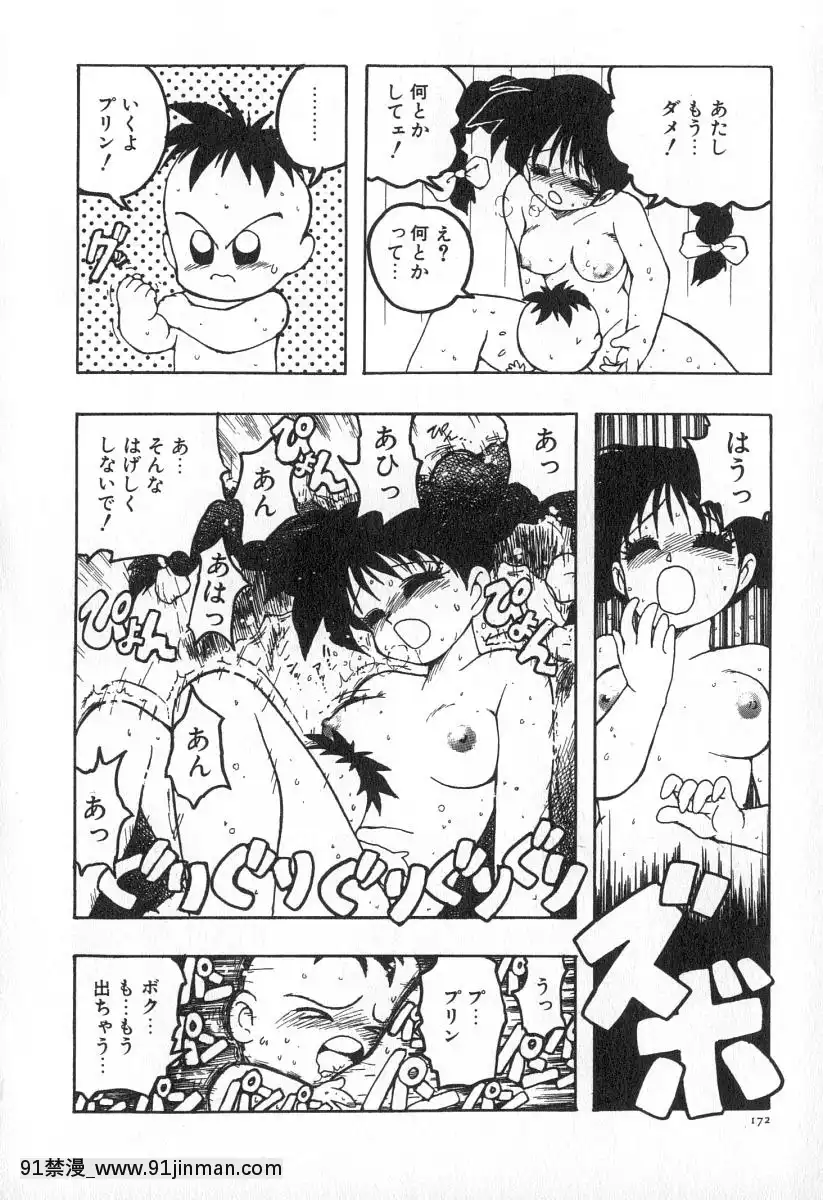 [かるま龍狼]業[f a-18h]