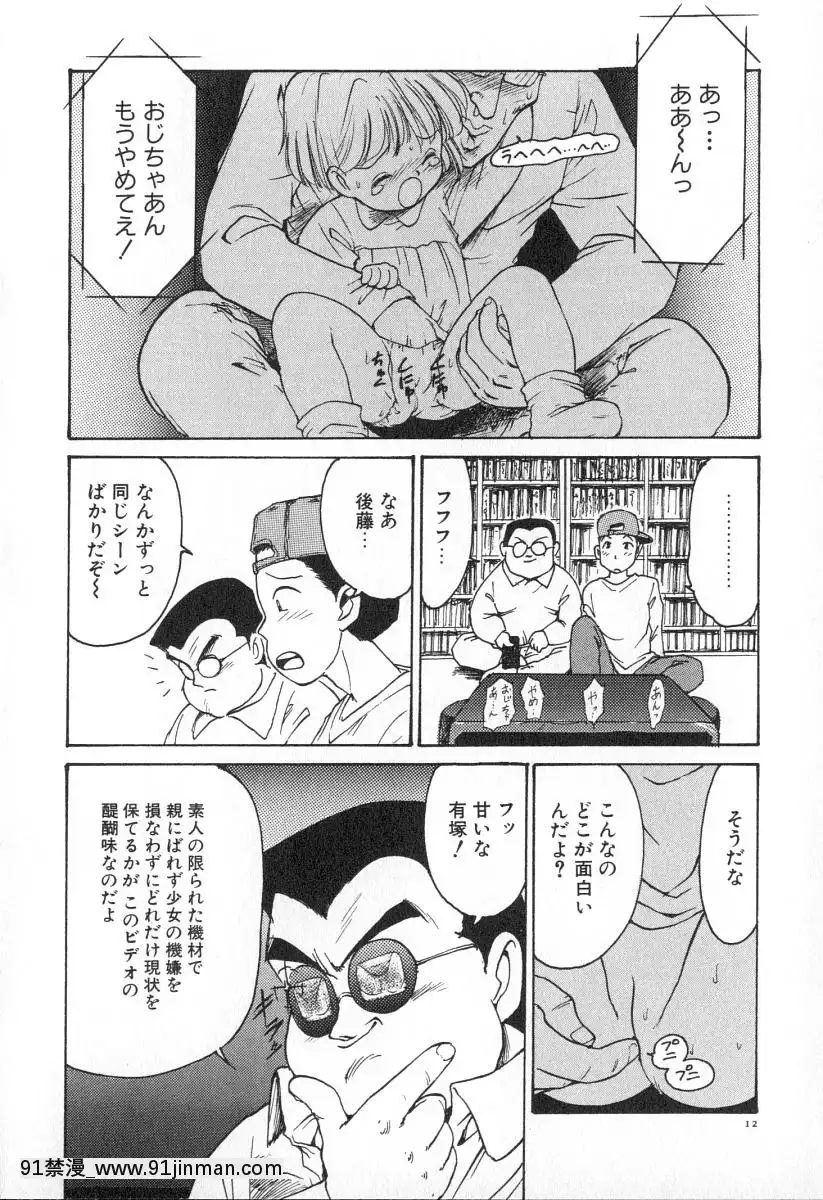 [かるま龍狼]業[f a-18h]