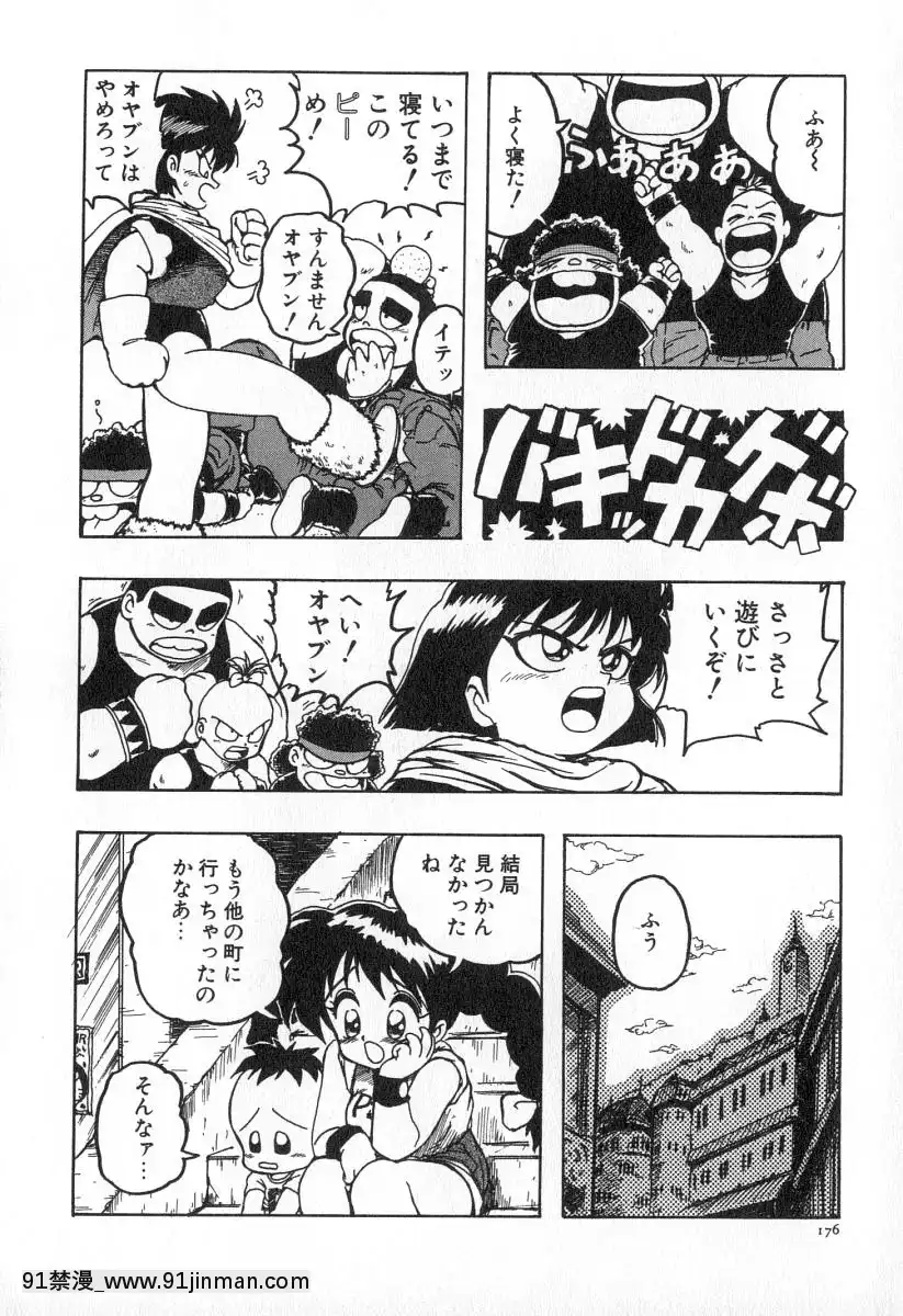 [かるま龍狼]業[f a-18h]