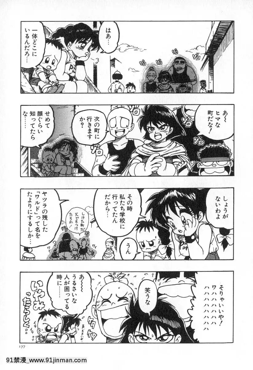 [かるま龍狼]業[f a-18h]