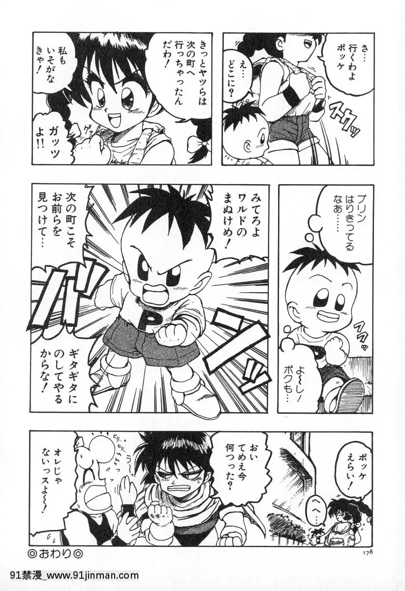 [かるま龍狼]業[f a-18h]
