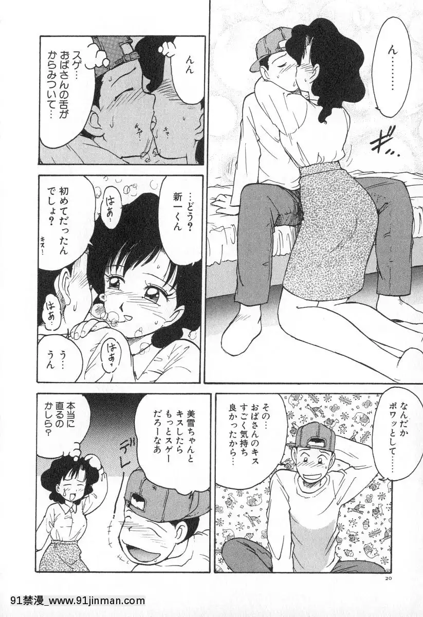 [かるま龍狼]業[f a-18h]