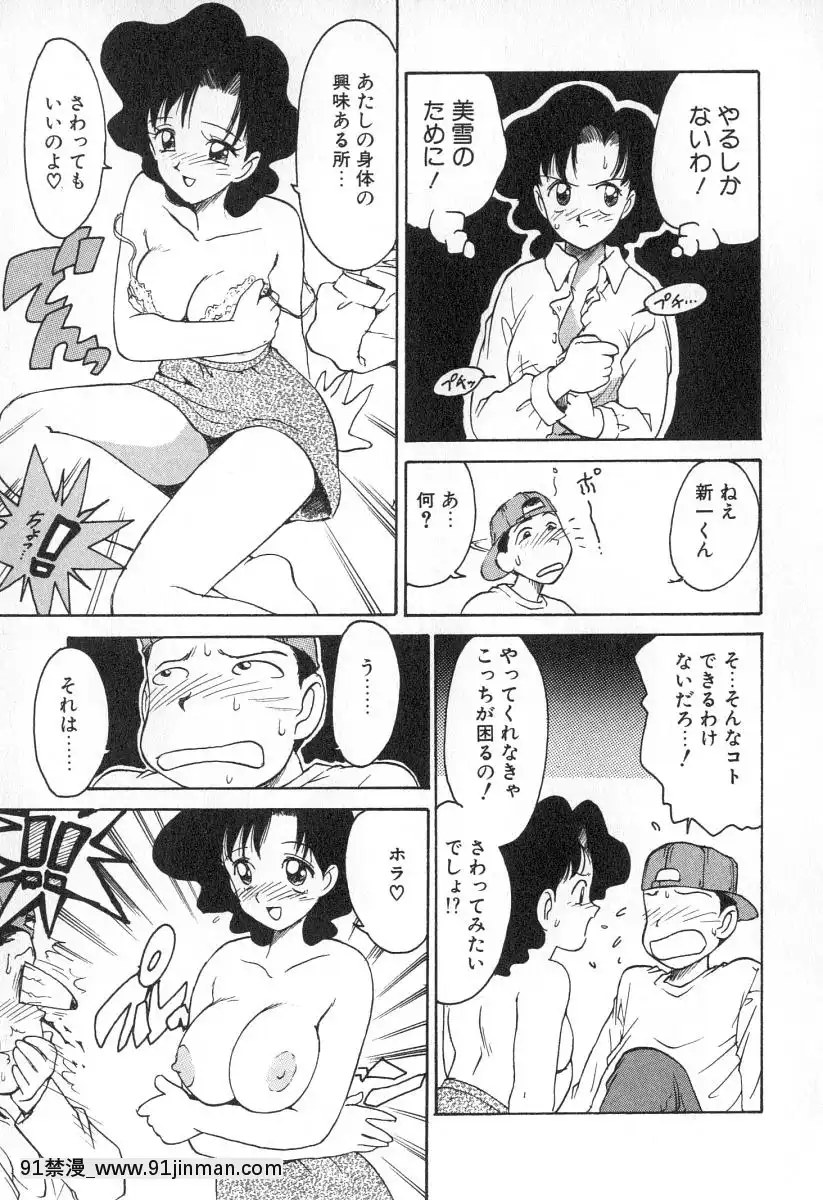 [かるま龍狼]業[f a-18h]