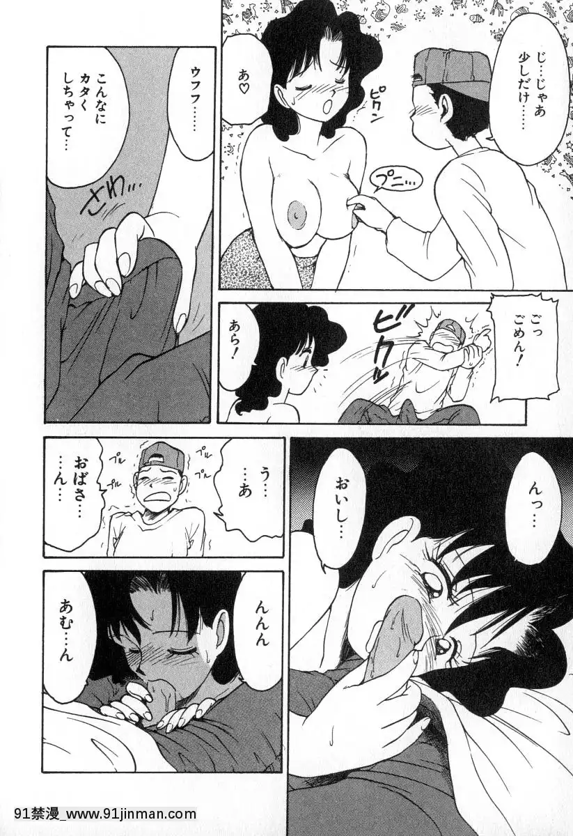 [かるま龍狼]業[f a-18h]