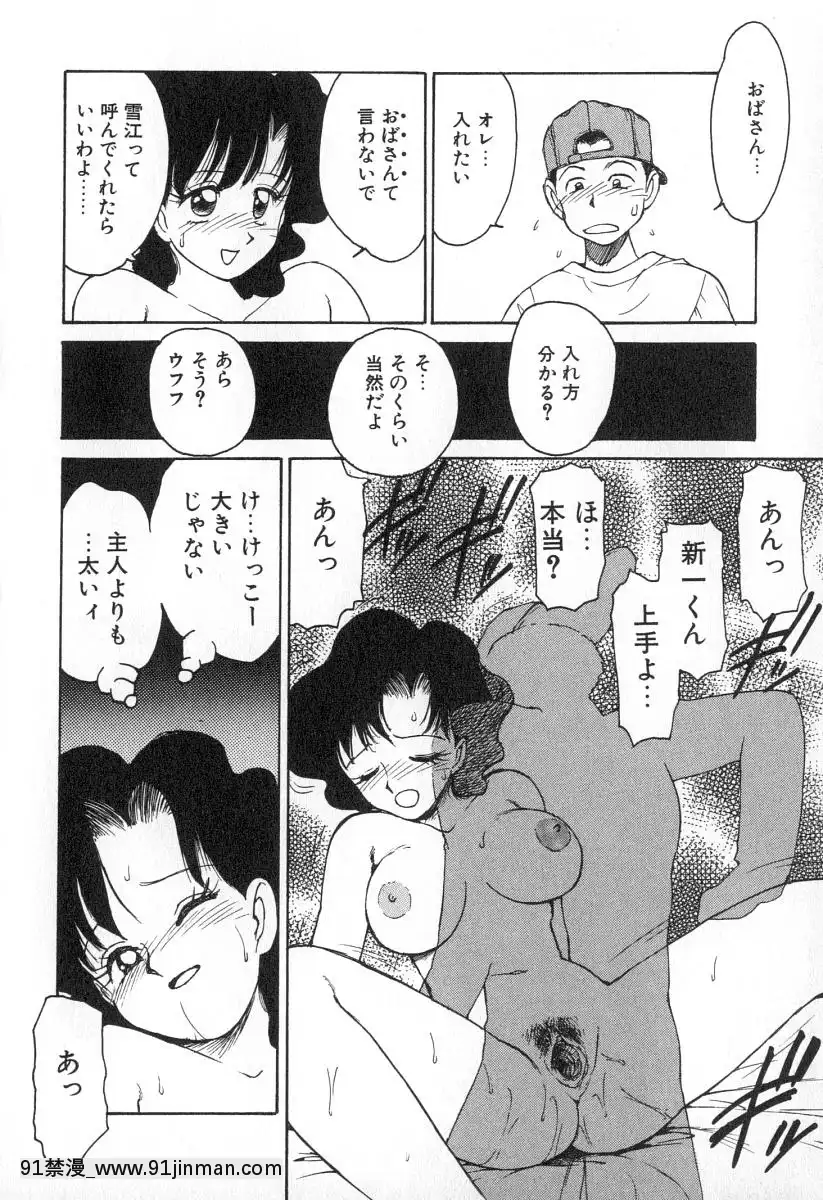 [かるま龍狼]業[f a-18h]