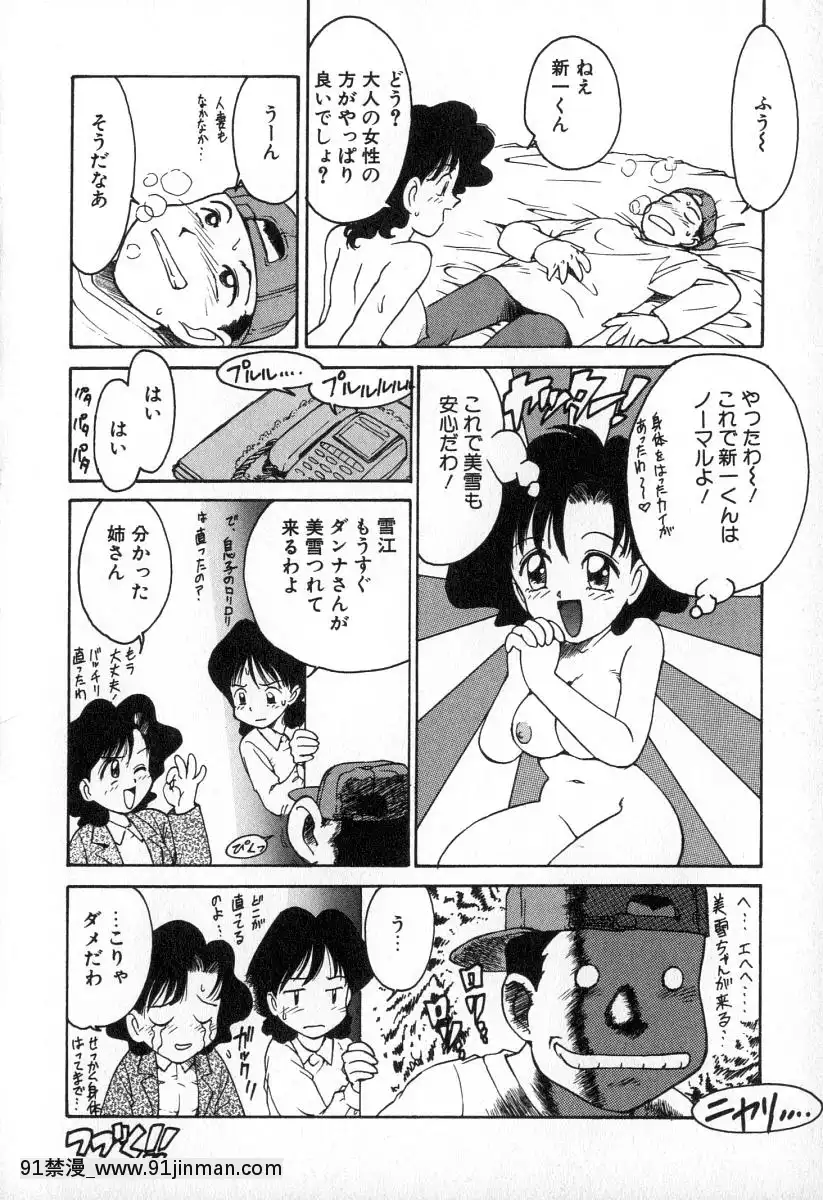 [かるま龍狼]業[f a-18h]