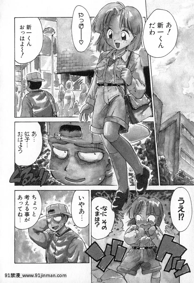 [かるま龍狼]業[f a-18h]