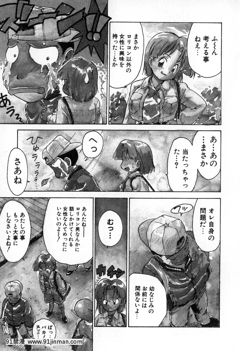 [かるま龍狼]業[f a-18h]