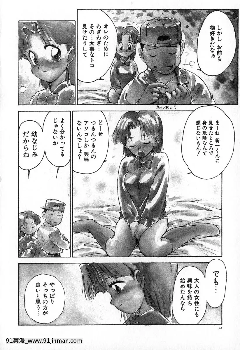 [かるま龍狼]業[f a-18h]