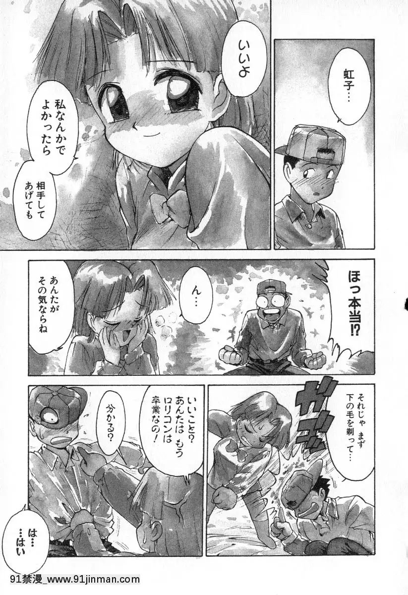 [かるま龍狼]業[f a-18h]