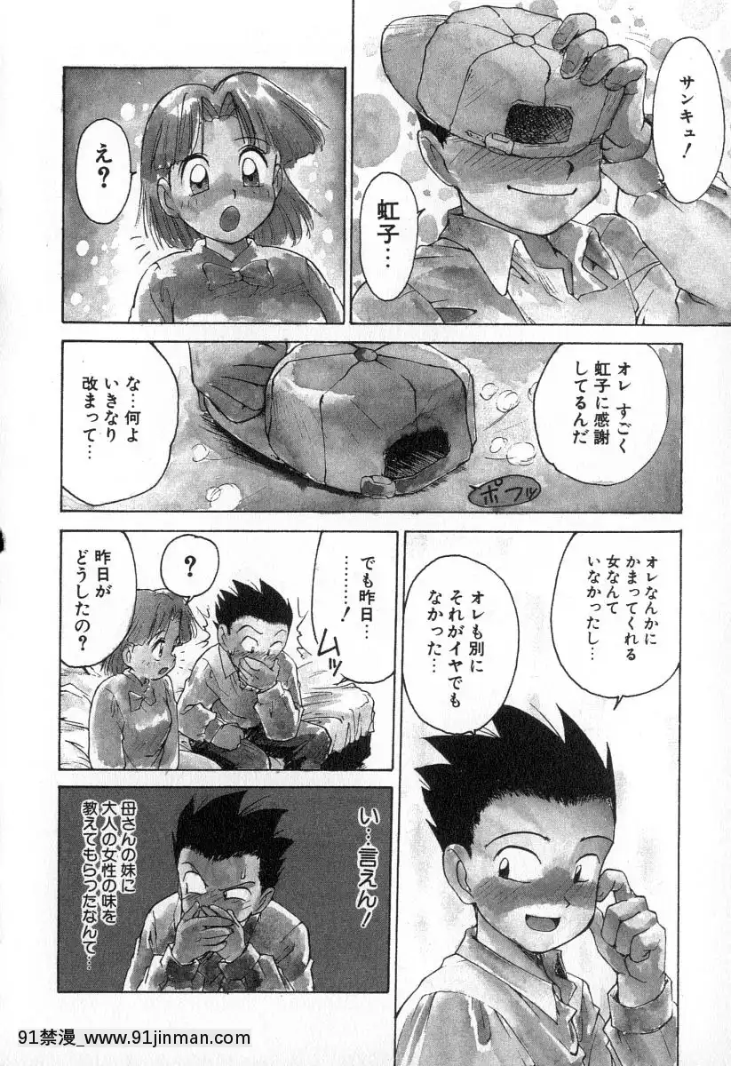 [かるま龍狼]業[f a-18h]