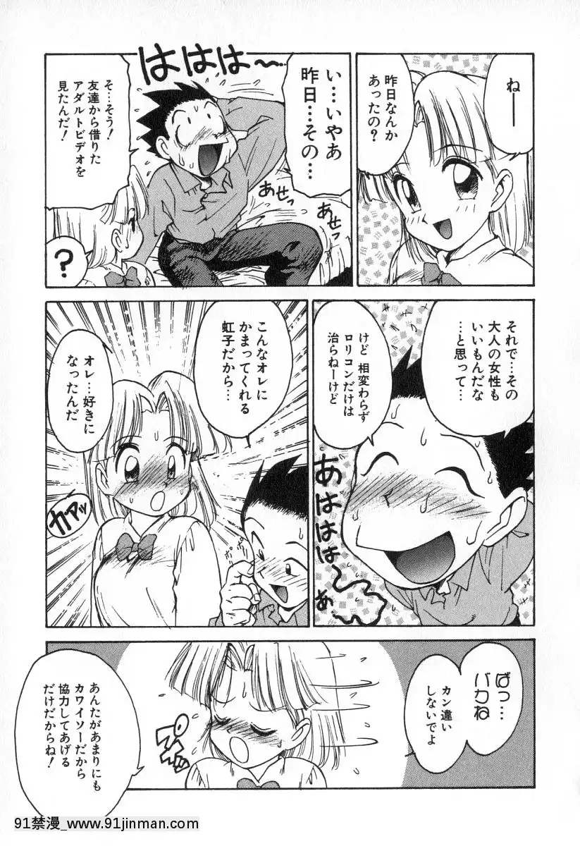 [かるま龍狼]業[f a-18h]