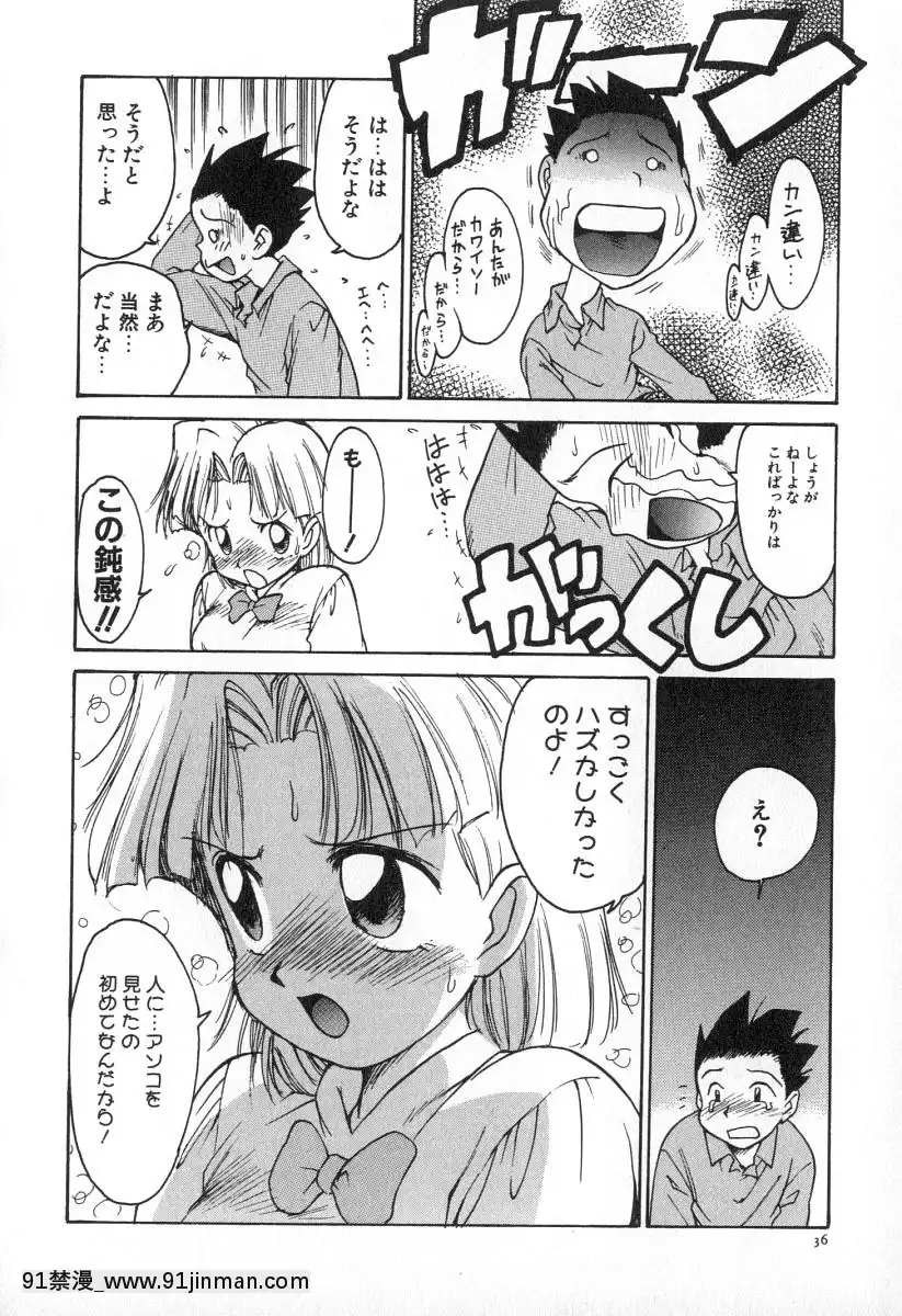 [かるま龍狼]業[f a-18h]