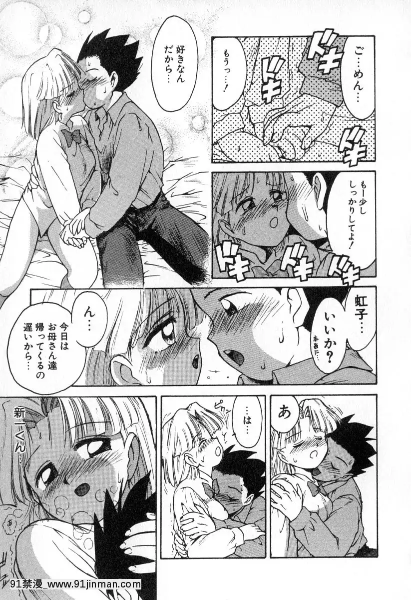 [かるま龍狼]業[f a-18h]