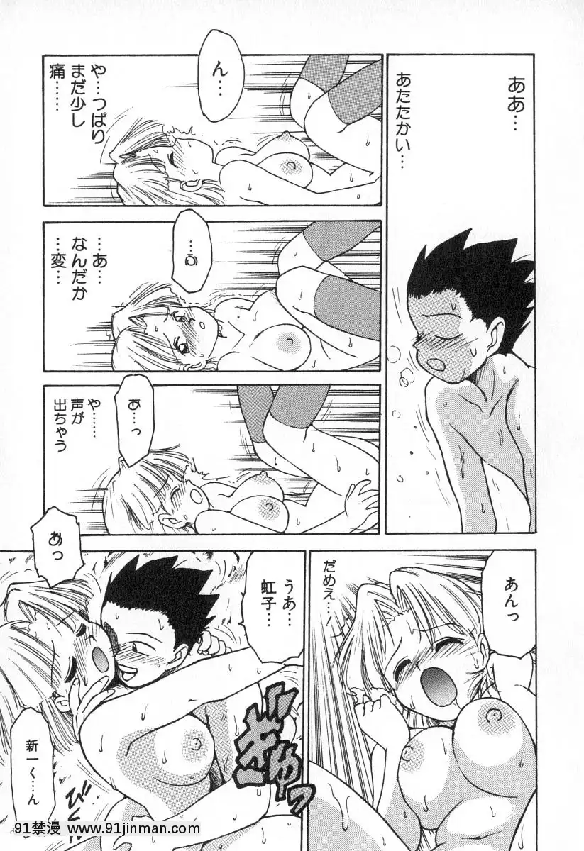 [かるま龍狼]業[f a-18h]