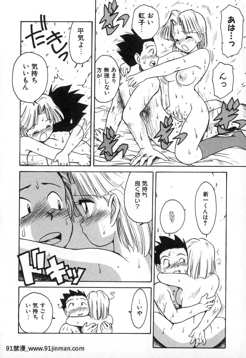 [かるま龍狼]業[f a-18h]