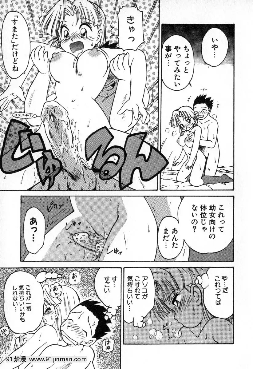 [かるま龍狼]業[f a-18h]