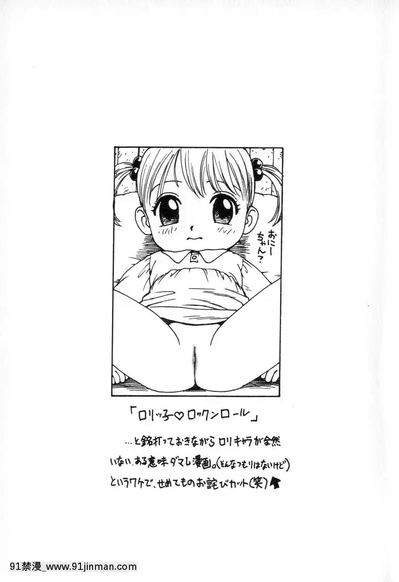 [かるま龍狼]業[f a-18h]