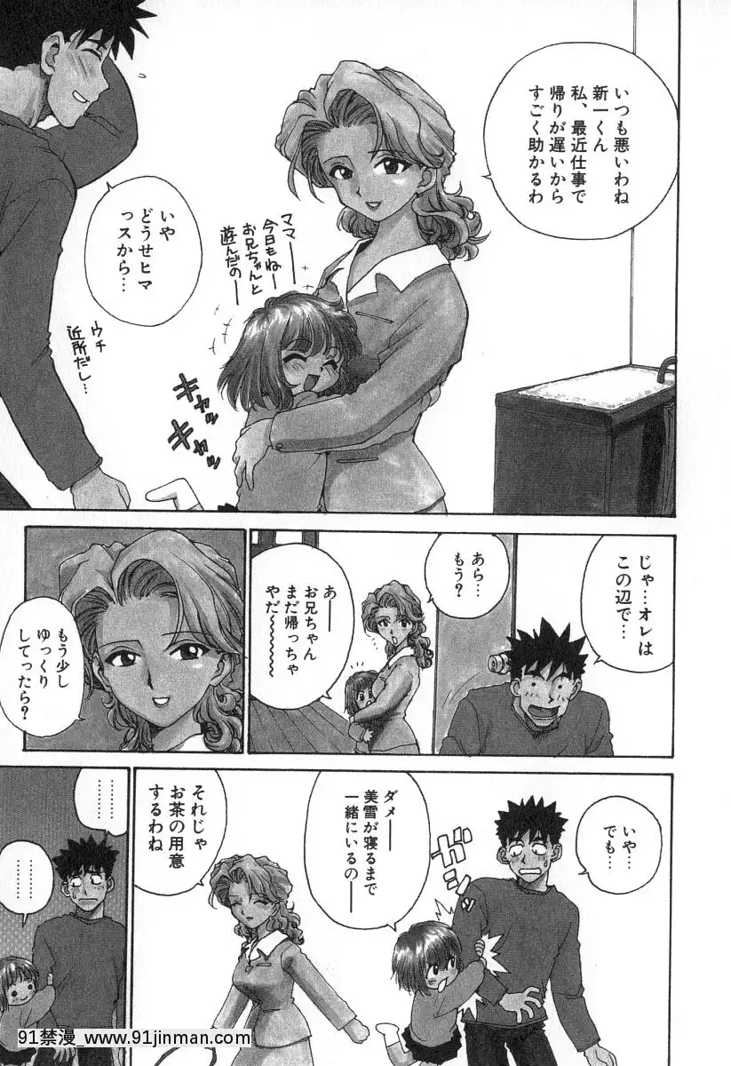 [かるま龍狼]業[f a-18h]