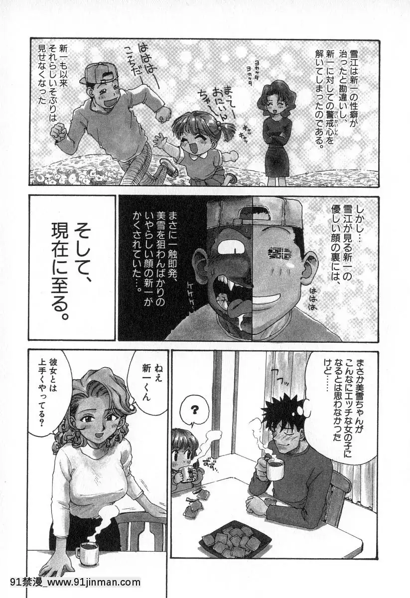 [かるま龍狼]業[f a-18h]