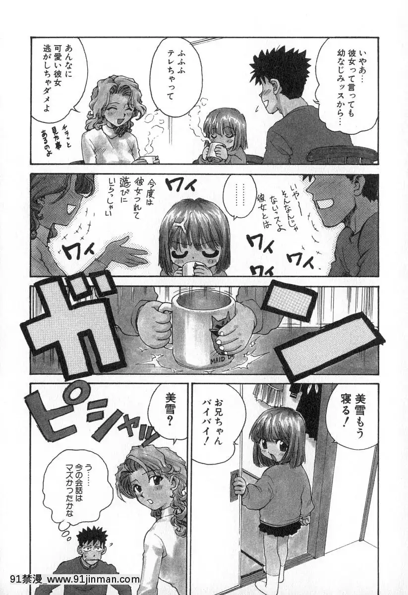 [かるま龍狼]業[f a-18h]