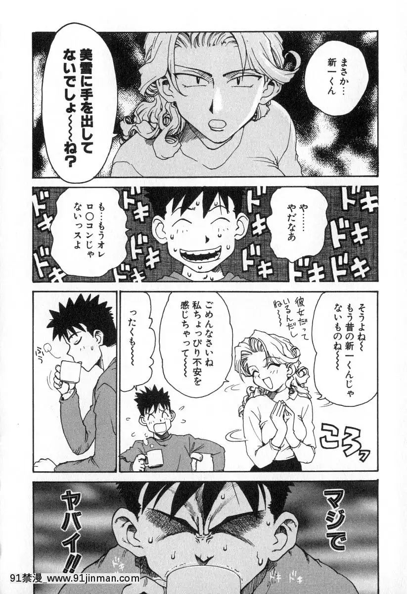 [かるま龍狼]業[f a-18h]