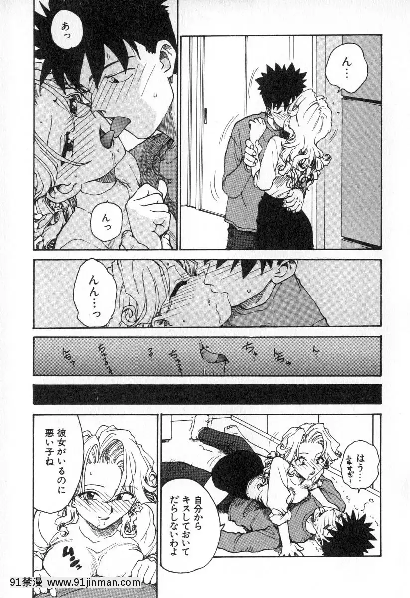 [かるま龍狼]業[f a-18h]