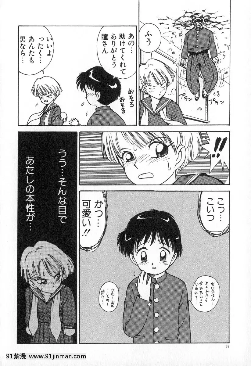 [かるま龍狼]業[f a-18h]