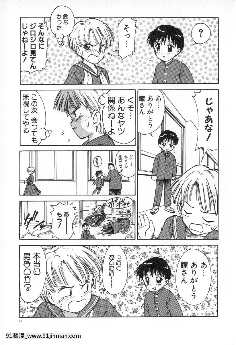 [かるま龍狼]業[f a-18h]