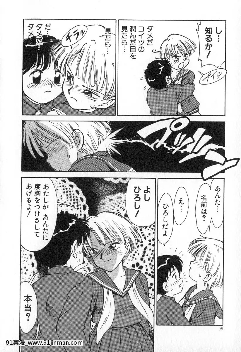 [かるま龍狼]業[f a-18h]