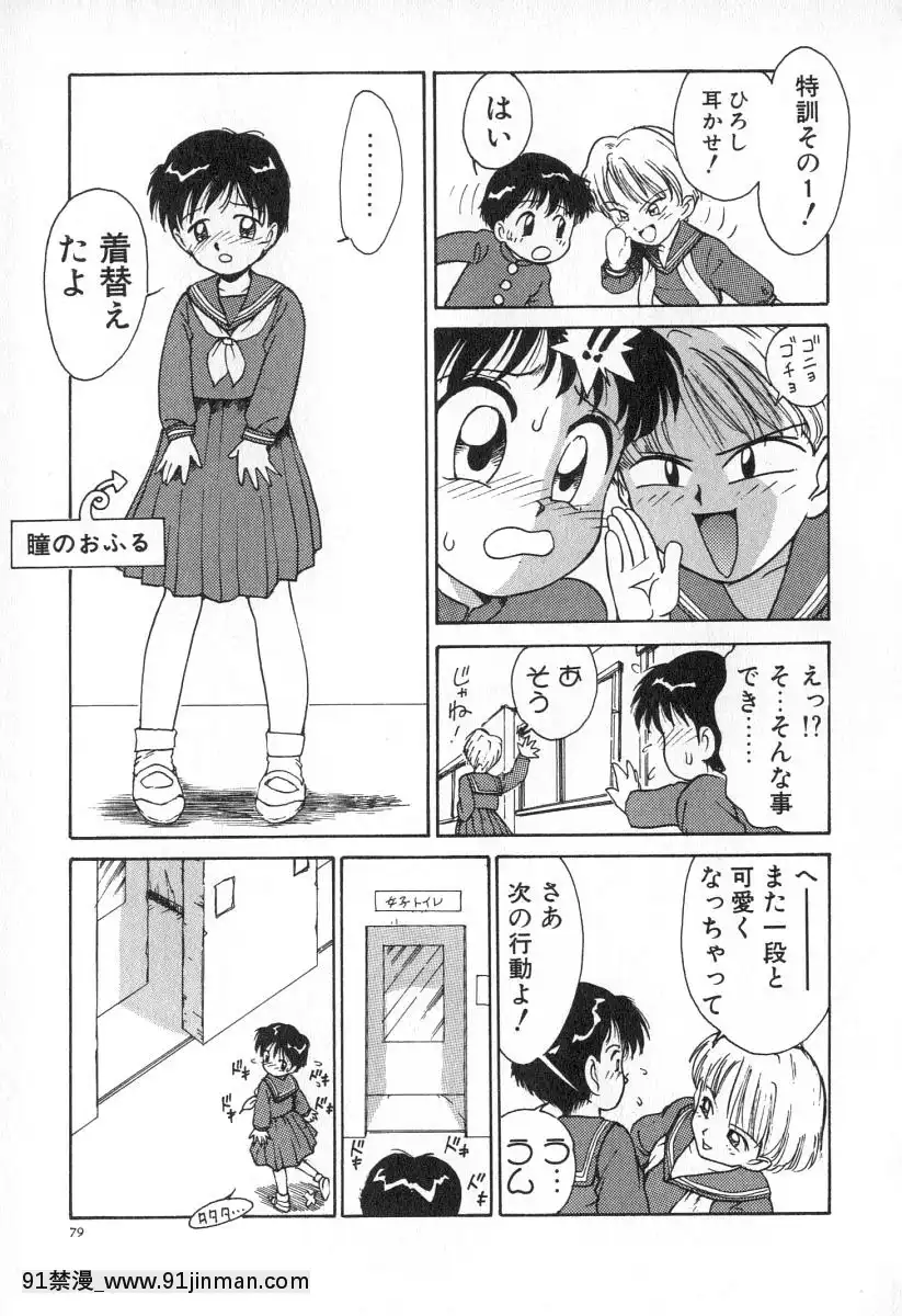 [かるま龍狼]業[f a-18h]