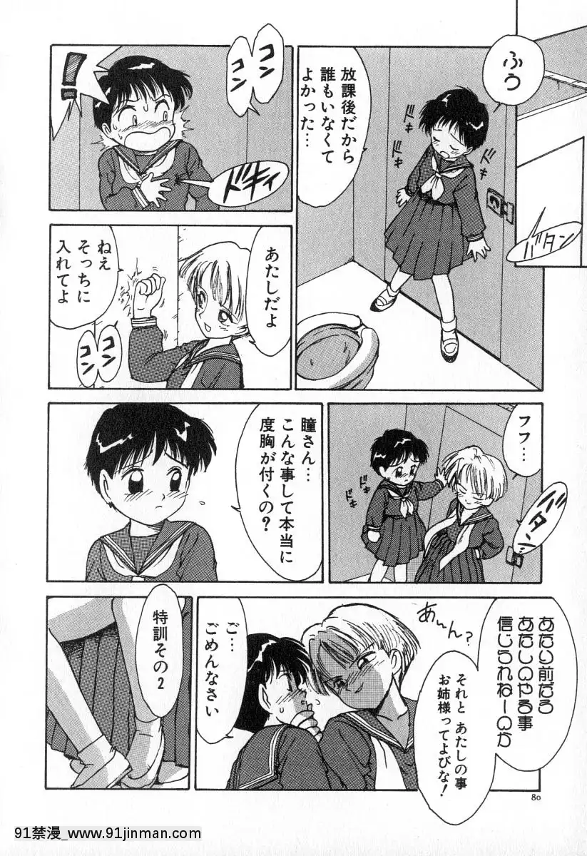 [かるま龍狼]業[f a-18h]