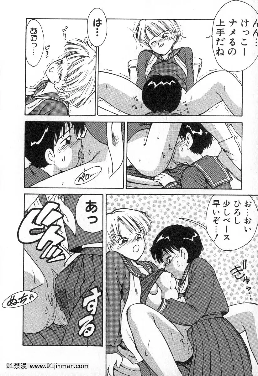 [かるま龍狼]業[f a-18h]