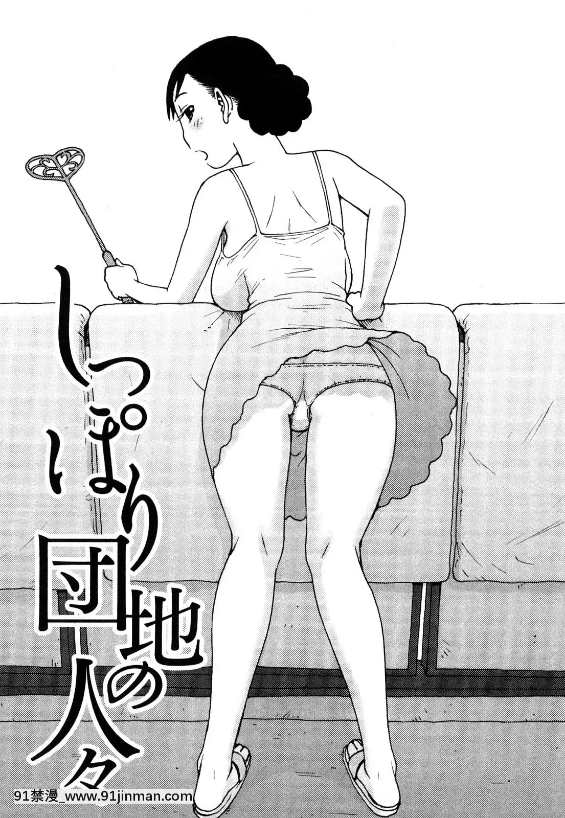 [かるま龍狼]はだかな[school days h漫]