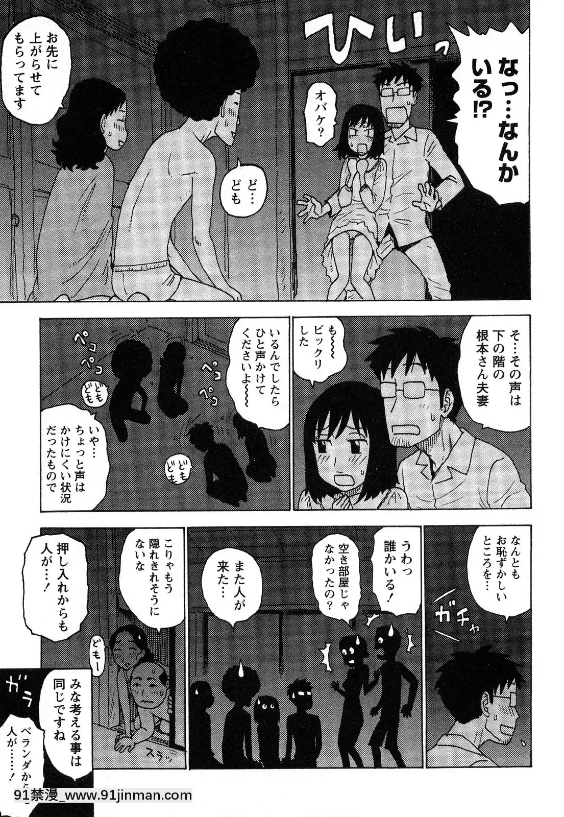 [かるま龍狼]はだかな[school days h漫]